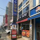 주안 마라탕 맛집 추천 화라마라탕 꿔바로우 폼미쳤다..