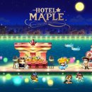 메이플피시 이미지