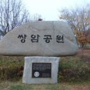 문화가 있는 날 거리공연 이미지