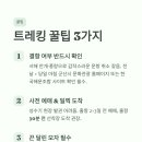 군도2-1L 네이버블로그