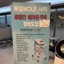 고려삼송재활의학과의원
