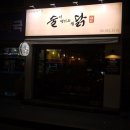 석계역 5번출구 이미지