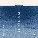 제물포역사 이미지