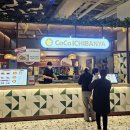 코코유통 이미지