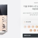 포에버덕분