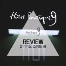 구름 빌리어드 이미지