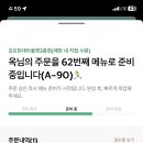 파타고니아현대 - 서대문구 신촌로 83 | 파타고니아현대