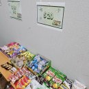 제스잉글리시어학원