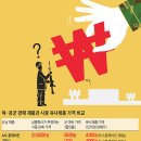 유명할인마트