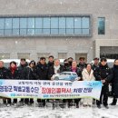 해남군교통약자이동지원센터 이미지