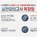 2015년 육군군무원 경쟁률 발표!! 이미지