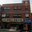 학장유도관 이미지