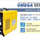 삼진DC마트 이미지