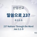 237산업 티스토리