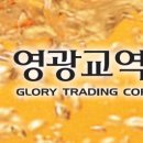 매일상사교역 이미지