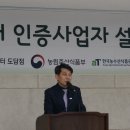전국농산물직거래판매장 이미지