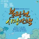 상가교 이미지