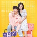 샛별슈퍼 - 아산시 아산호로496번길 3 | 샛별슈퍼