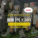 써미트공인중개사사무소 이미지