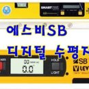 에스비종합상사