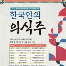 역사박물관 강원일보