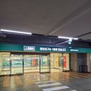 중앙마트(식품잡화)