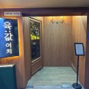 육값어치 이미지