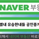 유승푸르지오 공인중개사 사무소 이미지