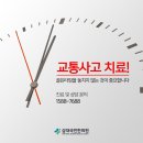 원일한의원 이미지