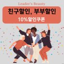 디자인리더스 이미지