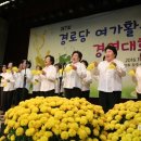 도웅1리 경로당 이미지