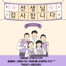 삼성영어세종구암학원 네이버블로그