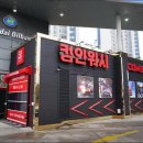 별내2호셀프주유소 - 3307 | 별내2호셀프주유소