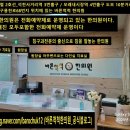 바른척척 한의원 이미지