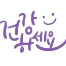 파리바게뜨청라 - 서구 청라커낼로319번길 3-1 | 파리바게뜨청라