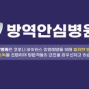 솔빛한방병원 이미지