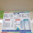 청도회수산