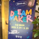 주안미술관 이미지