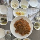 반구동아구찜 이미지