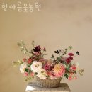 한아름꽃농원 - 계양구 장제로 1103-1 | 한아름꽃농원