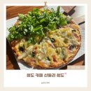 미들리 | 청도 마운틴뷰 브런치 카페 대형카페 산들리 청도