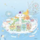 그림하우스 이미지