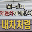 청주중고차 경차 구입 내차처럼에서 더넥스트스파크LT plus 만족 후기
