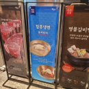 MAXSPEED PC 창동본점 | 하누소 창동본점 &#34;한우504등심&#34; 저녁식사 후기