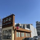 조암PC | 요즘 가장 핫한 &#34;산더미 미성돼지국밥&#34; 신월성점