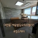 세웅빌딩 이미지