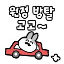 플레이이스케이프 원주점