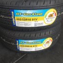 광진타이어 이미지