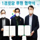 경원이엔씨 이미지