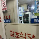 동광로1길 32-11 이미지